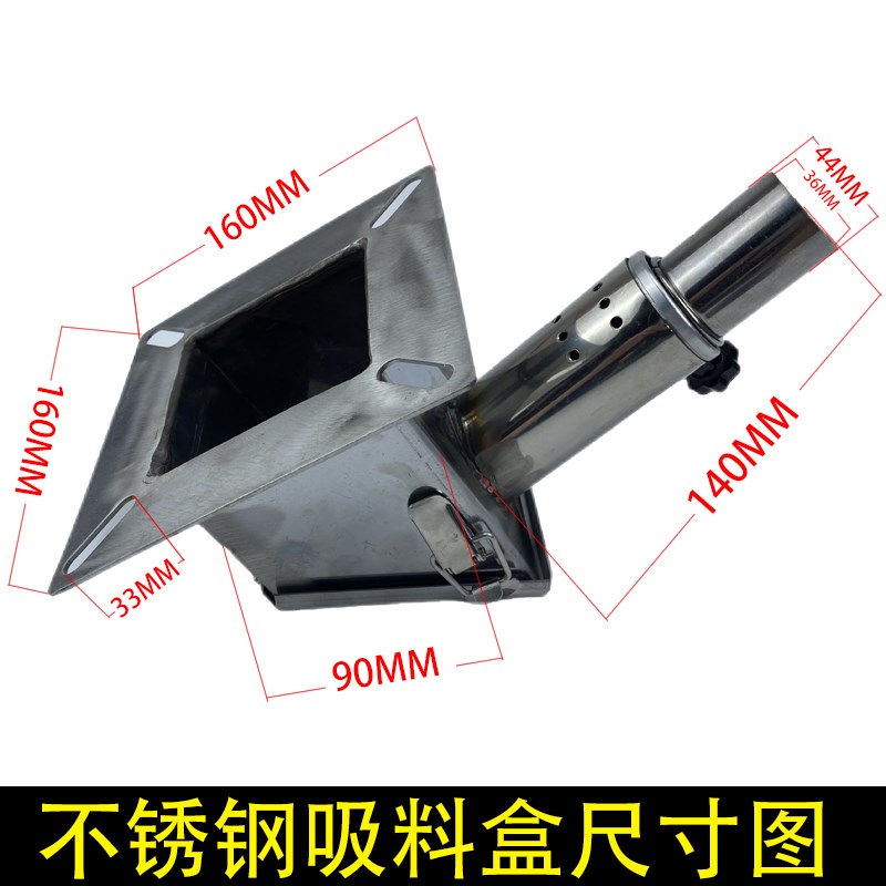 注塑机干燥机不锈钢吸料盒25~100kg通用型加厚单管料斗盒非标定制