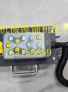 徐工摊铺机找平仪控制器 RP903 953E纵坡仪 横批仪控制器 找平仪