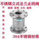 304 16P逆止阀单向阀DN50 止回阀H42W 100 316L不锈钢法兰立式