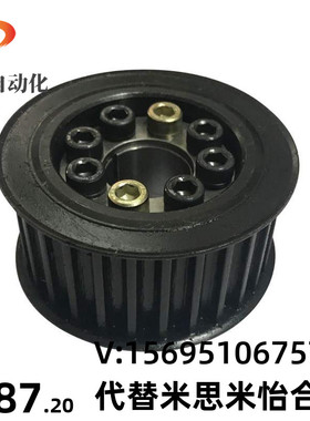 涨紧套同步轮45号钢带轮8M 26齿 内孔18/19/20/22/24/25/35皮带轮