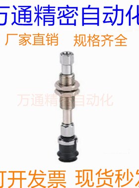 怡合达真空吸盘WEJ31-d10-WEM11/12-K-40-B5 d13 d16 d20 d25 d32