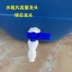 4分6分塑料水箱阀门球阀水桶鱼缸放水开关配件 塑料桶排水阀