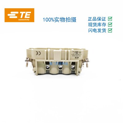 T2060062101-000西霸士SIBAS泰科TE连接器重载航空插HSB-006-M