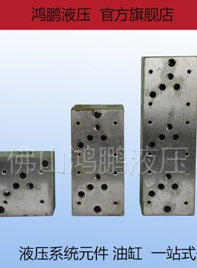 10通径液压阀块 液压站电磁阀油路块03-1W 03-2W 03-3W加溢流阀