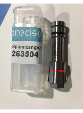 锣机夹头263504夹头 TL-60主轴夹头大量成型机夹头