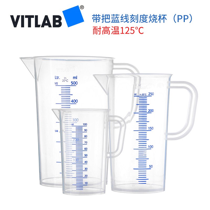 VITLAB带把蓝线刻度烧杯250/500/1000mlPP进口带柄塑料刻度量杯