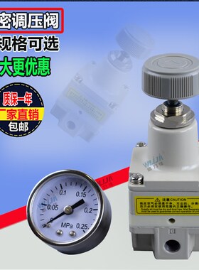 SMC型 高精密调压阀IR2000-02BG IR2010-02BG IR2020-02BG IR1010