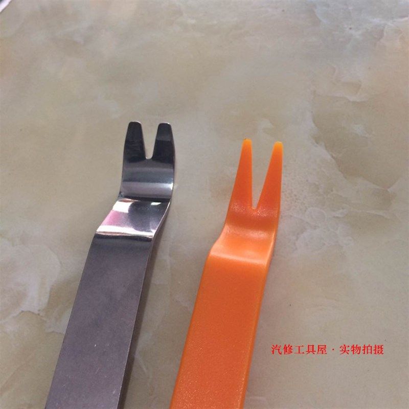 不锈钢dvd汽车音响拆装工具汽车门板拆卸胶扣卡扣撬板门钉起子,模玩/动漫/周边/娃圈三坑/桌游,桌游配件/卡套/保护膜,淘宝优惠券,粉丝福利购,淘宝优惠卷