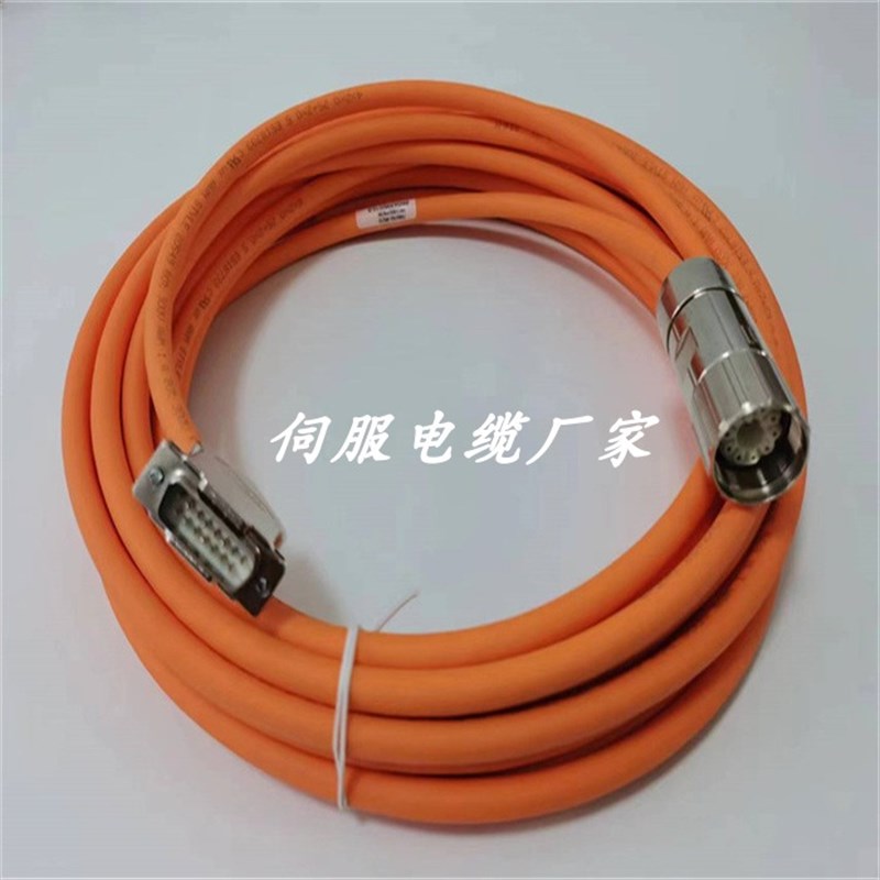力士乐伺服编码器信号电缆RKG4200/010 R911310636 长度可定制