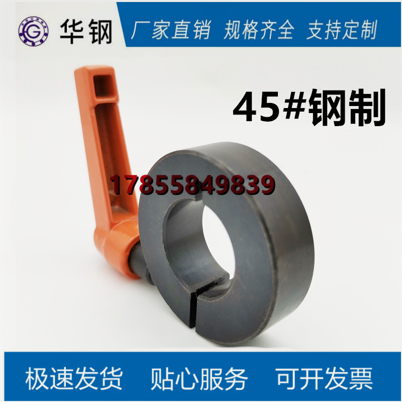带手柄把手固定环轴用限位档圈 内孔10 12 15 16 20 25 45固定环