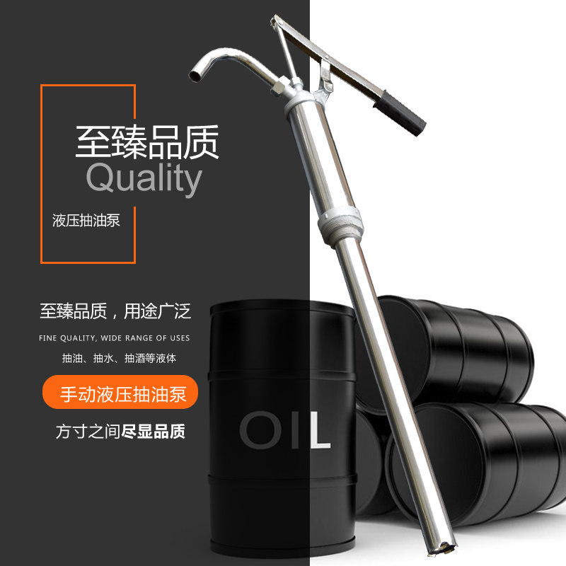 家用大号手动金属手压抽油泵抽油器油抽子机油液压油润滑机修200L,基础建材,水管配件,淘宝优惠券,粉丝福利购,淘宝优惠卷