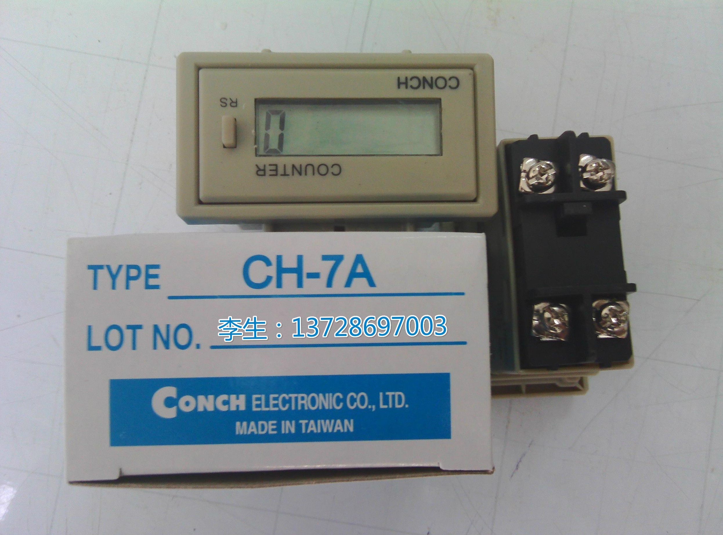 CONCH台湾琦胜计数器CH-7A东泰冲床电子式计数器CH-7N/P