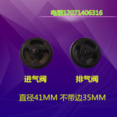 大丰1.05空压机阀组气泵进气阀排气阀 12.5阀组空压机配件 1.05