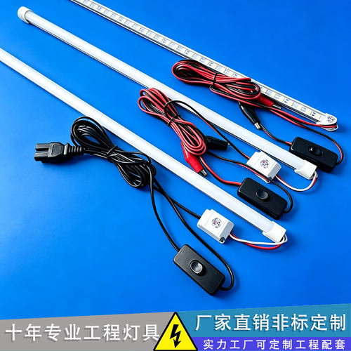 12vLED地摊灯夜市摆摊灯硬灯条12-85电瓶车灯24V48V60V节能长条灯