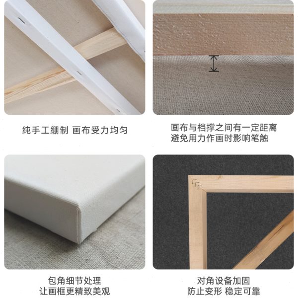 油画框3cm厚布框白画布大尺寸1米2米创作大师级亚麻雨露麻框