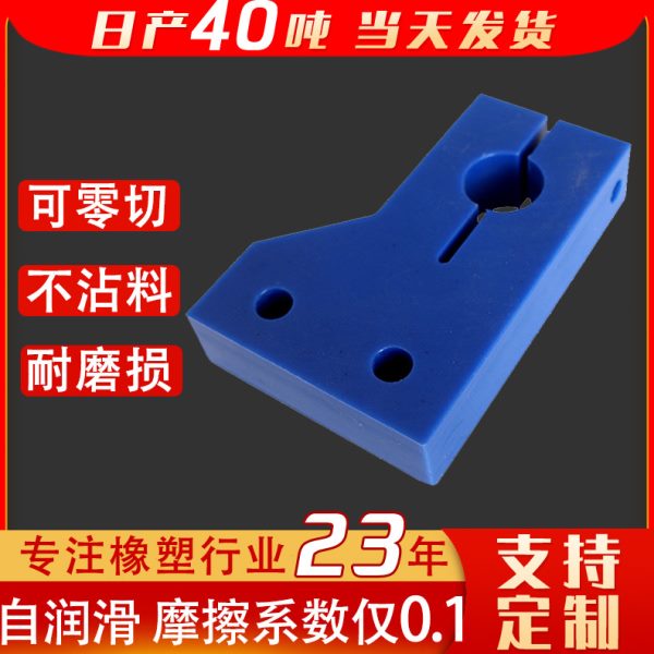 尼龙加工件MC含油尼龙垫块尼龙齿轮塑料制品尼龙轴套尼龙异形件