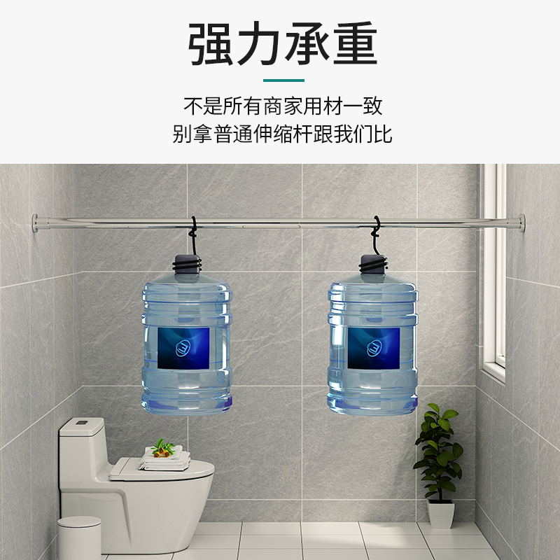 304不锈钢免打孔伸缩杆浴帘杆阳台晾衣杆衣架窗帘挂杆衣柜支撑杆