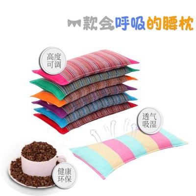 脊柱侧弯睡觉神器会呼吸的腰靠垫腰枕床上垫腰腰间盘突出护腰垫