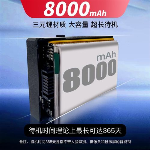 夏菩曼斯 特大容量 凯迪仕智能门锁多型号通用密码锁专用锂电池