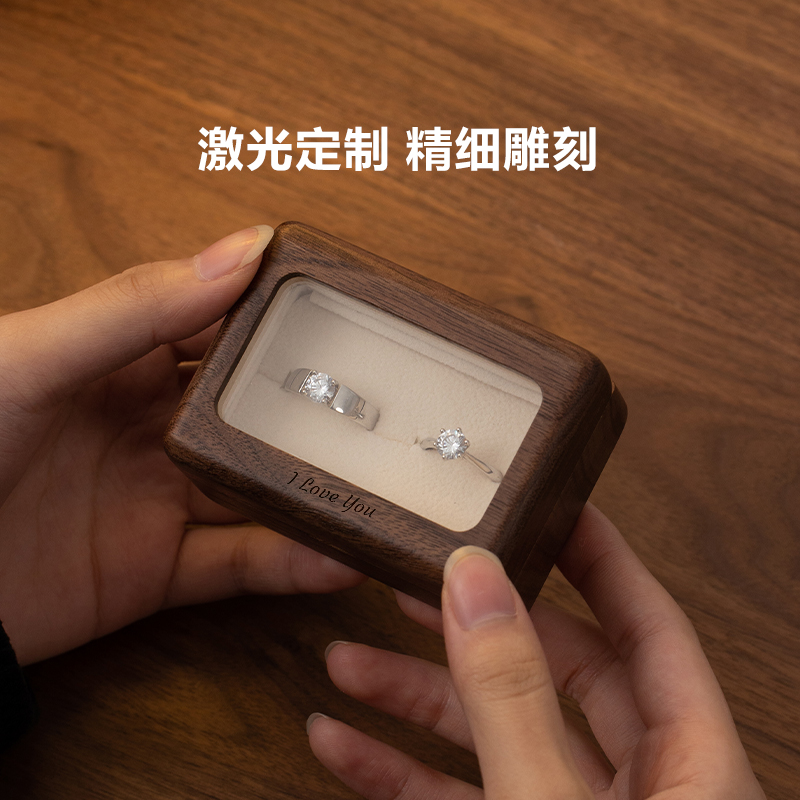 梵瀚 黑胡桃木结婚对戒盒定制求婚仪式钻戒盒婚礼交换木质戒指盒