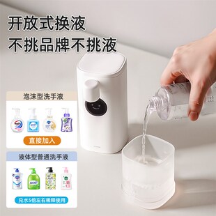 Umimile自动洗手液机智能感应儿童泡沫洗手机电动皂液器壁挂式