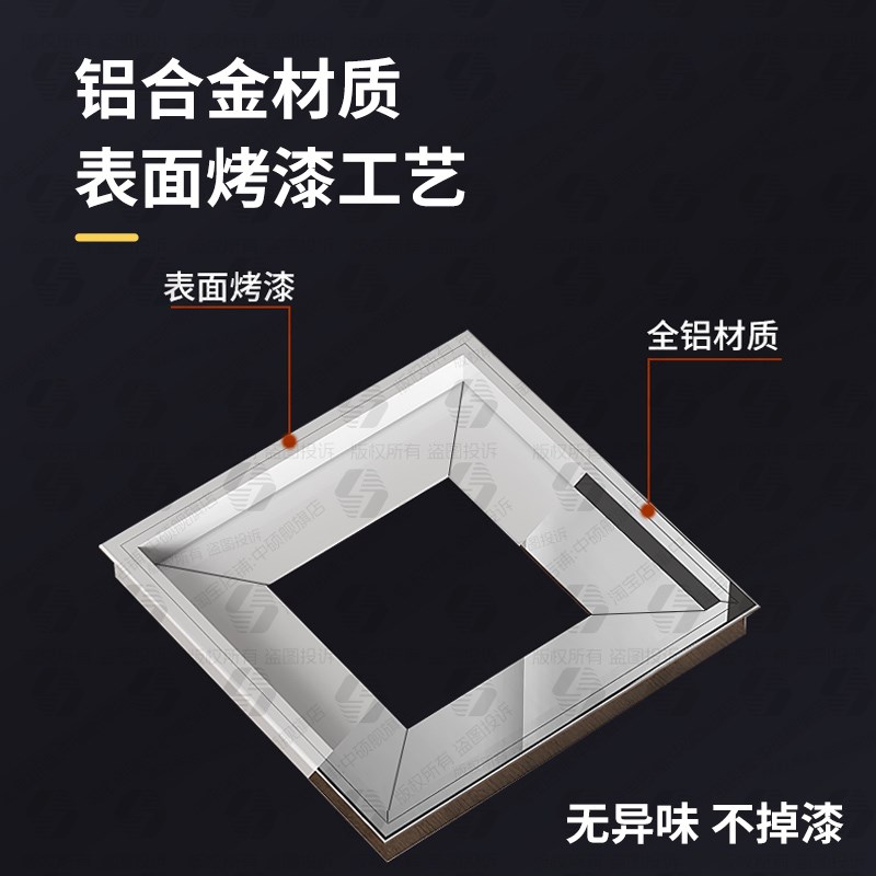 卫生间瓷砖隐形检修查口铝合金嵌入式隐藏式管道墙面洞口装饰盖板