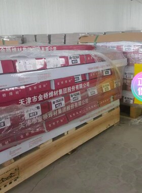 金桥不锈钢氩弧焊丝承压气保ER308 ER316L 309 310 2209 304 TG50