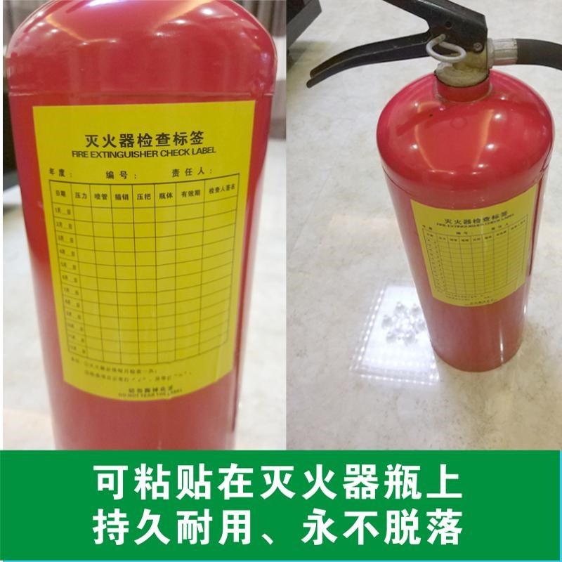 消防器材灭火器消火栓检查记录卡点检卡月检记录表100张定制