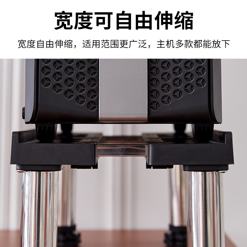 电脑主机托架台式机箱底座置物架加高托盘支架移动万向轮垫高脚架