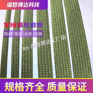 100米军绿色锦纶丝编织网管柔软伸缩阻燃蛇皮避震网电线保护套管