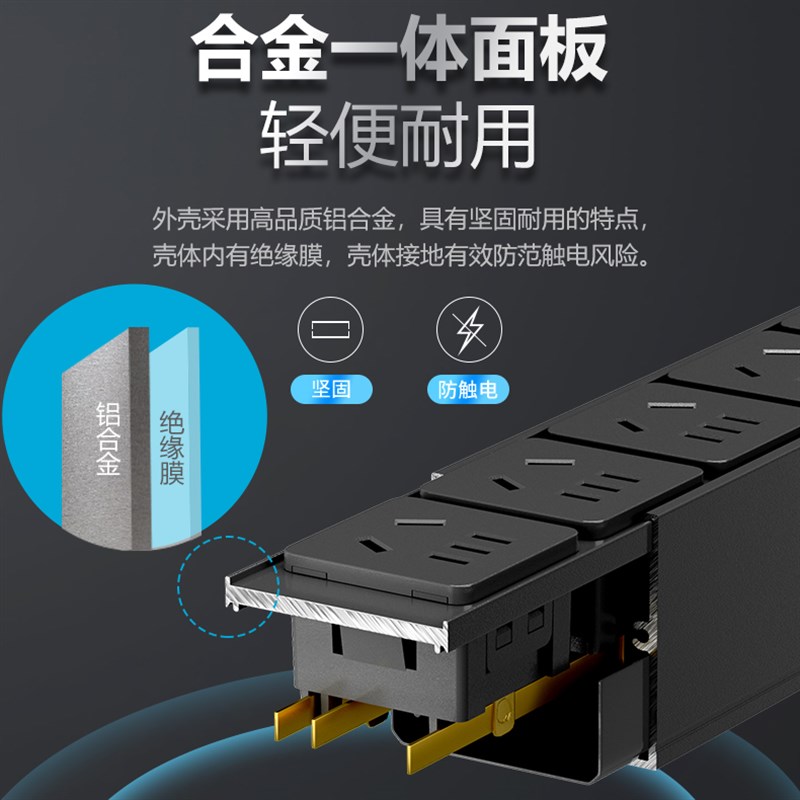 加长10位12位16位PDU工业工程专用20位24超长插线板机柜插排插座