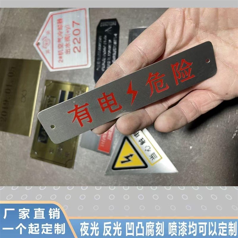 不锈钢铝板电缆标识牌刻字吊牌管道走向牌树牌标牌铭牌定制