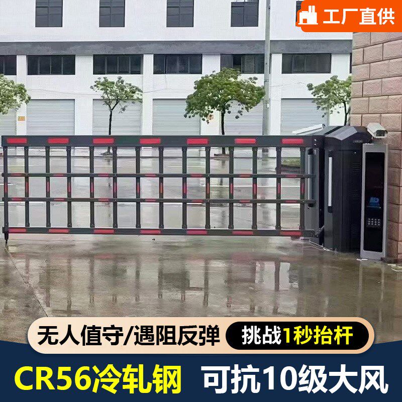 重型空降道闸停车场车牌识别一体机自动收费系统小区门禁起落栏杆