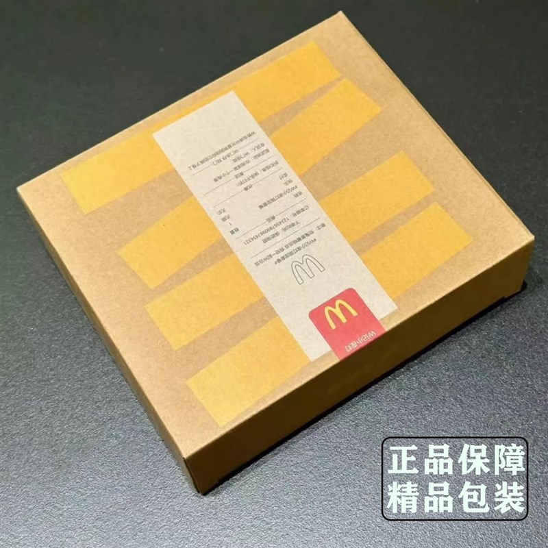 M记W小夜灯卧室创意儿童生日礼物男生闺蜜麦当劳磁吸毕业季礼物