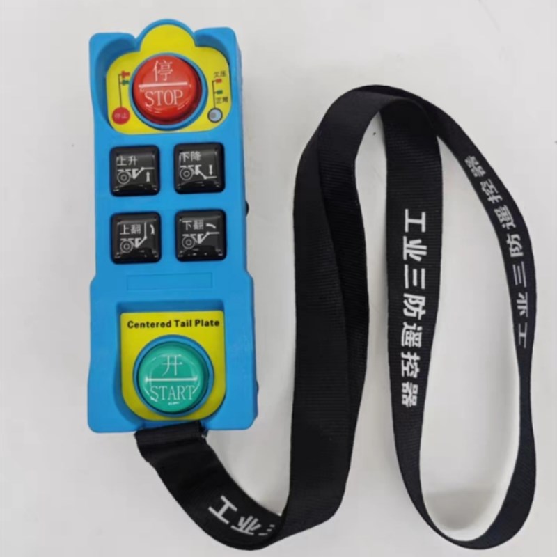 无线遥控器汽车尾板万能无线遥控器凯卓立牛力三能尾板遥控器手柄