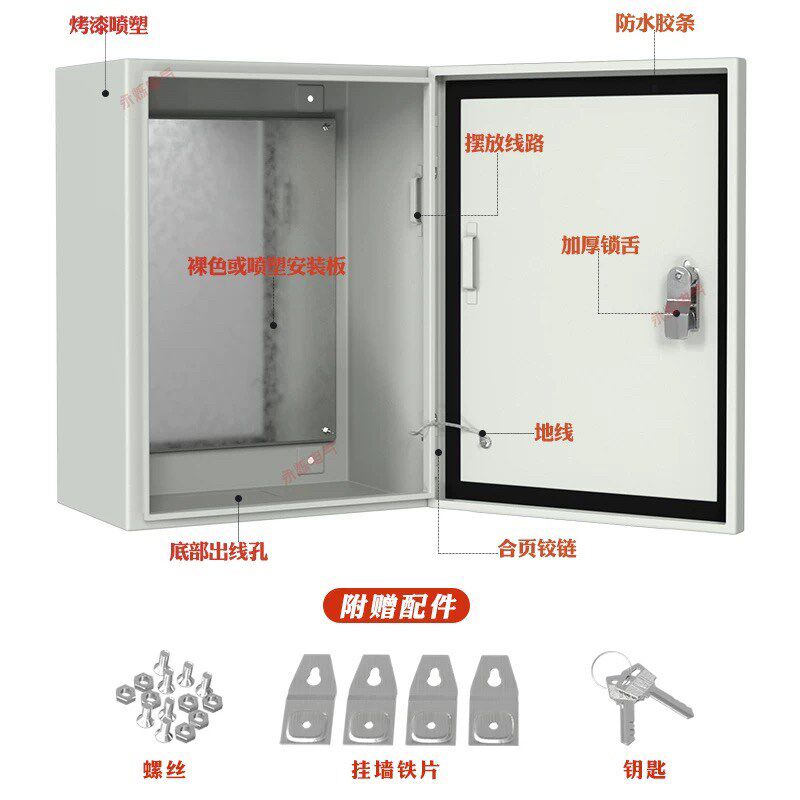 户内室内加厚配电箱1.2厚控制布线电气柜80*60*25 50*40*30*20*15