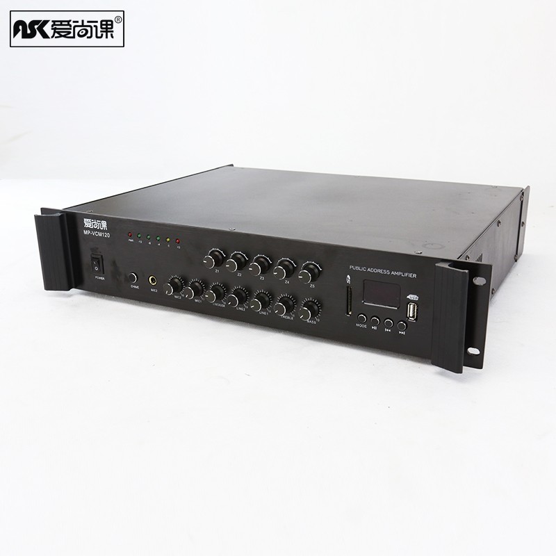 爱尚课 MP-VCM系列蓝牙定压功放机5分区背景音乐校园公共广播系统