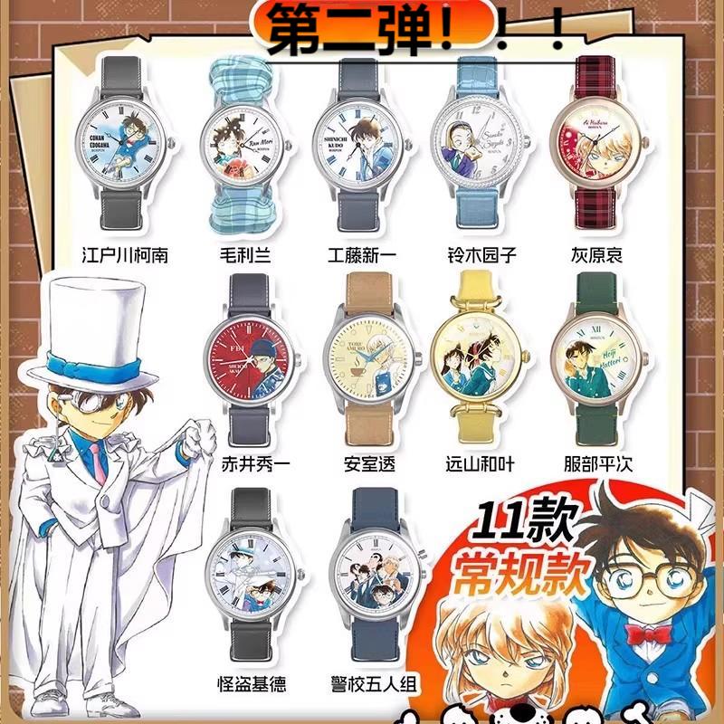 正版麦和名侦探柯南记忆碎片盲盒