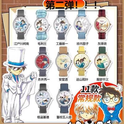 正版麦和名侦探柯南记忆碎片盲盒