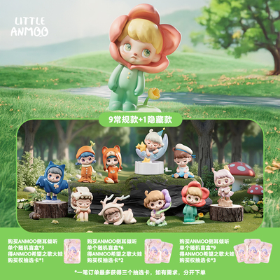 TNT阿默ANMOO侧耳倾听盲盒手办