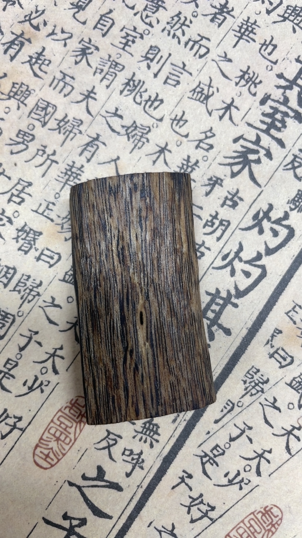 真天然奇楠保真无事牌素木牌吊坠挂件可定制姓氏家传沉香木牌文玩