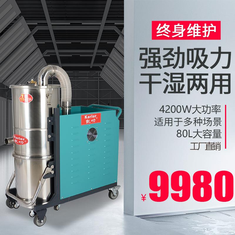 无线电瓶式吸尘器吸尘吸水机交直流两用充电式吸尘器KL50DA