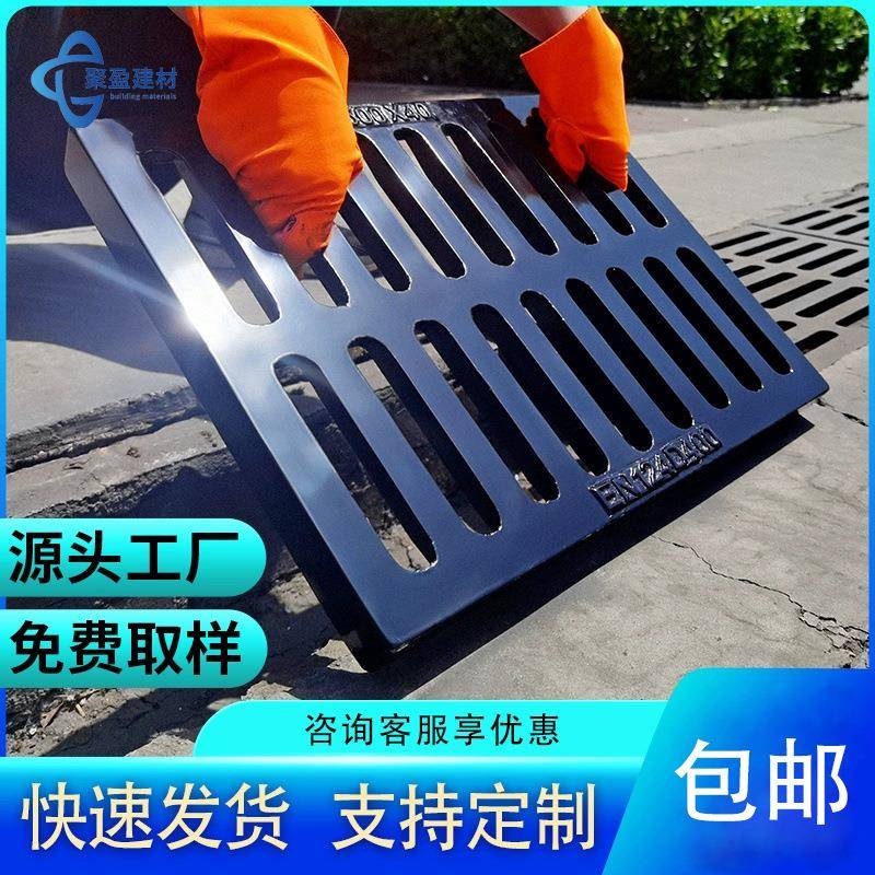 球墨铸铁排水沟盖板下水道地沟雨水篦子排水槽水渠方形井盖格栅板