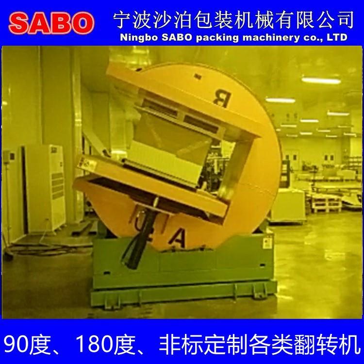 直供3吨5吨10吨15吨C型180度汽车板材垛料冲压件结构件翻转机