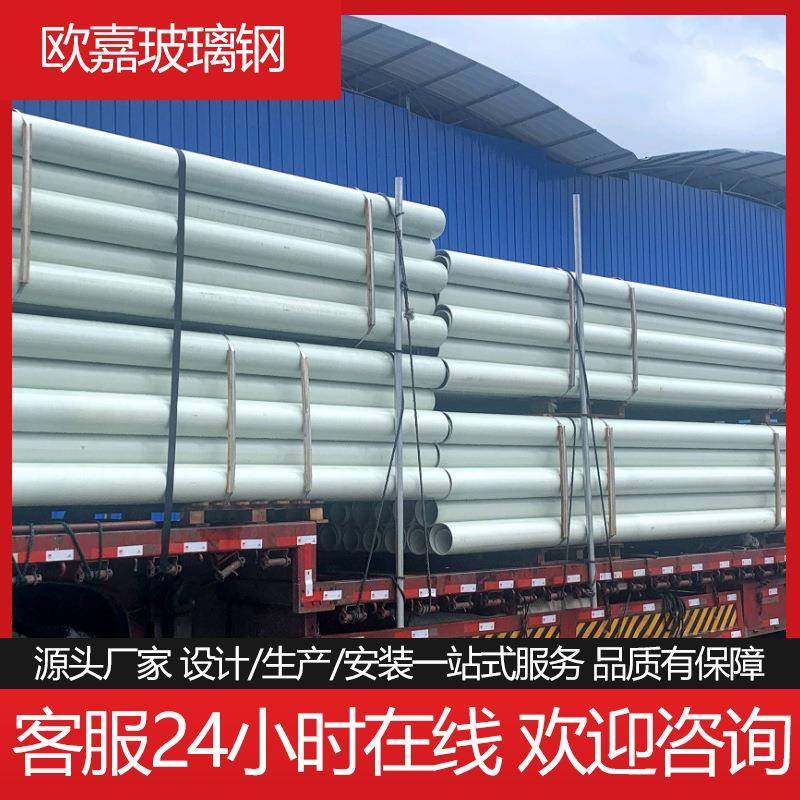 玻璃钢缠绕拉挤管电力保护套FRP电缆穿线电缆保护管,基础建材,玻璃钢格栅板,淘宝优惠券,粉丝福利购,淘宝优惠卷