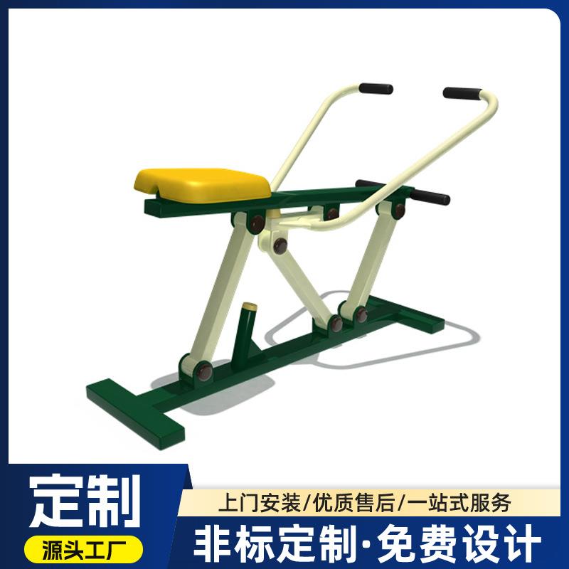 小区公园户外中老年人健身器材划船器加厚广场体育路径健身器材