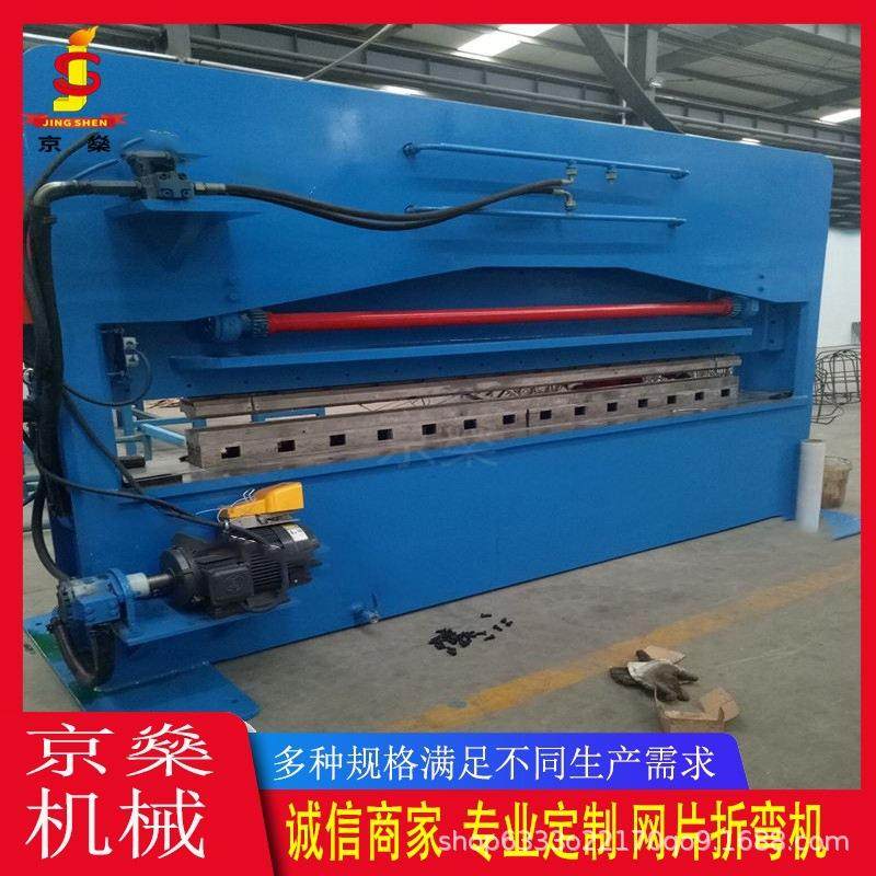 金属网片鸟笼电焊网折弯机钢筋3D折弯机密纹网护栏网片折弯机