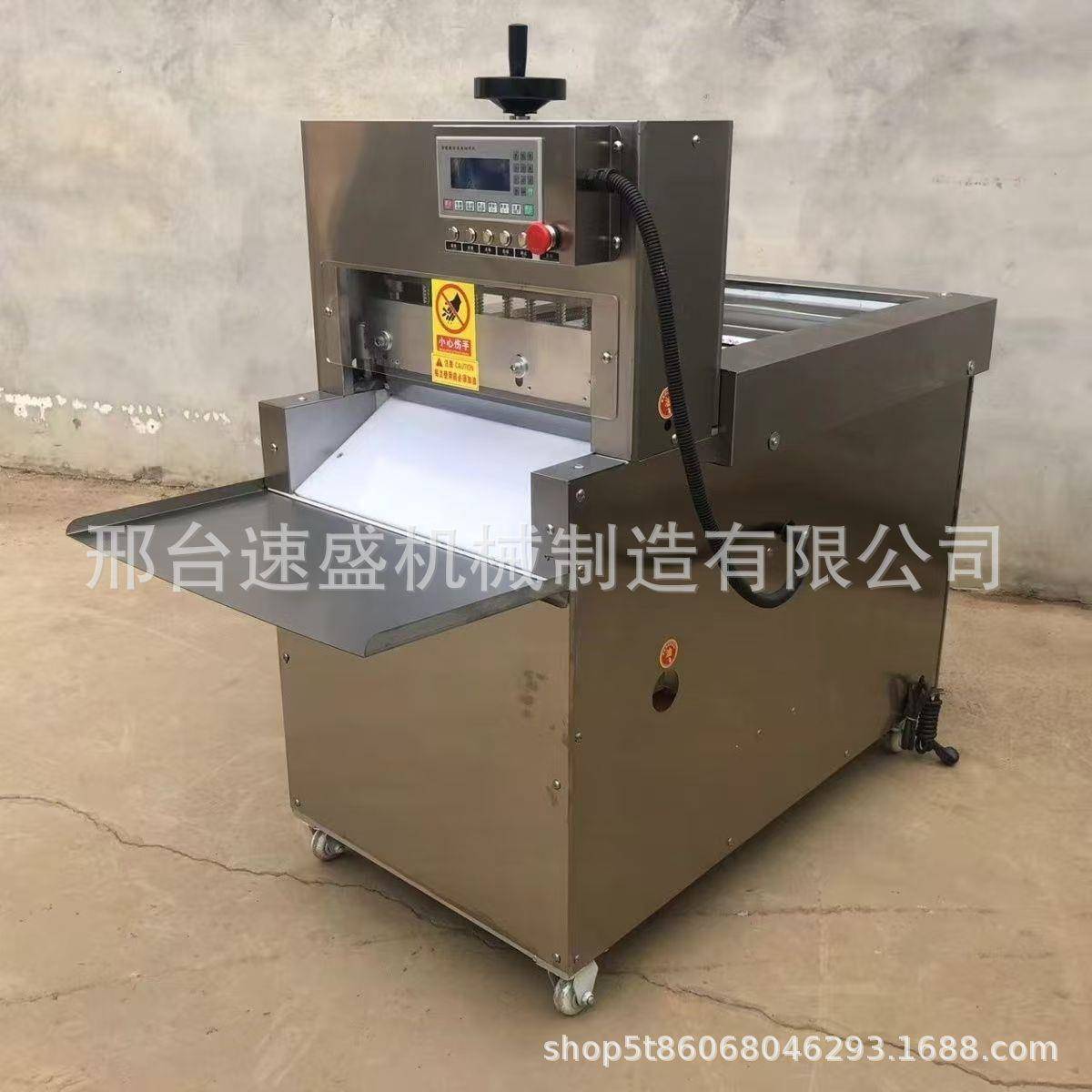 仿手工牛羊肉切卷机冷冻肉刨片机切片机2/4/6/8切培根片机厂家
