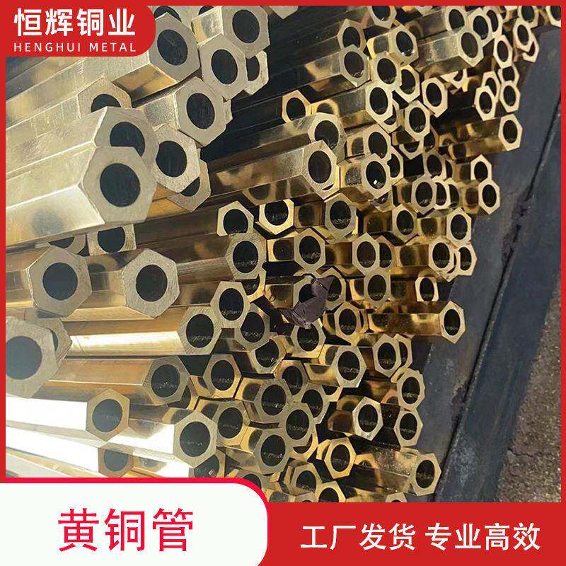 天津国标优质厂家供应62黄铜管空心铜管精密薄壁黄铜管现货