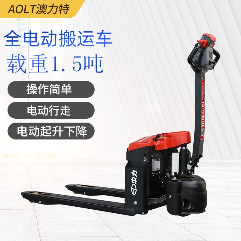 供应小金刚1.5吨电动叉车全电动装卸搬运叉车电动助力地牛